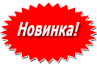 Новинка весна 2019 рідкі шпалери Стиль