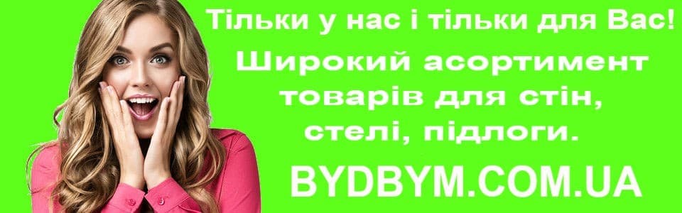 Новорічні Акції