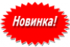 Рідкі шпалери Біопласт серія DeLUX - Купити рідкі шпалери Біопласт - Ціни на БудБум