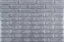 Купити самоклеюча стінова панель 3D SW-00001908 срібло 700х770х2мм в Україні. Замов зараз. Доступні ціни інтернет магазин БудБум